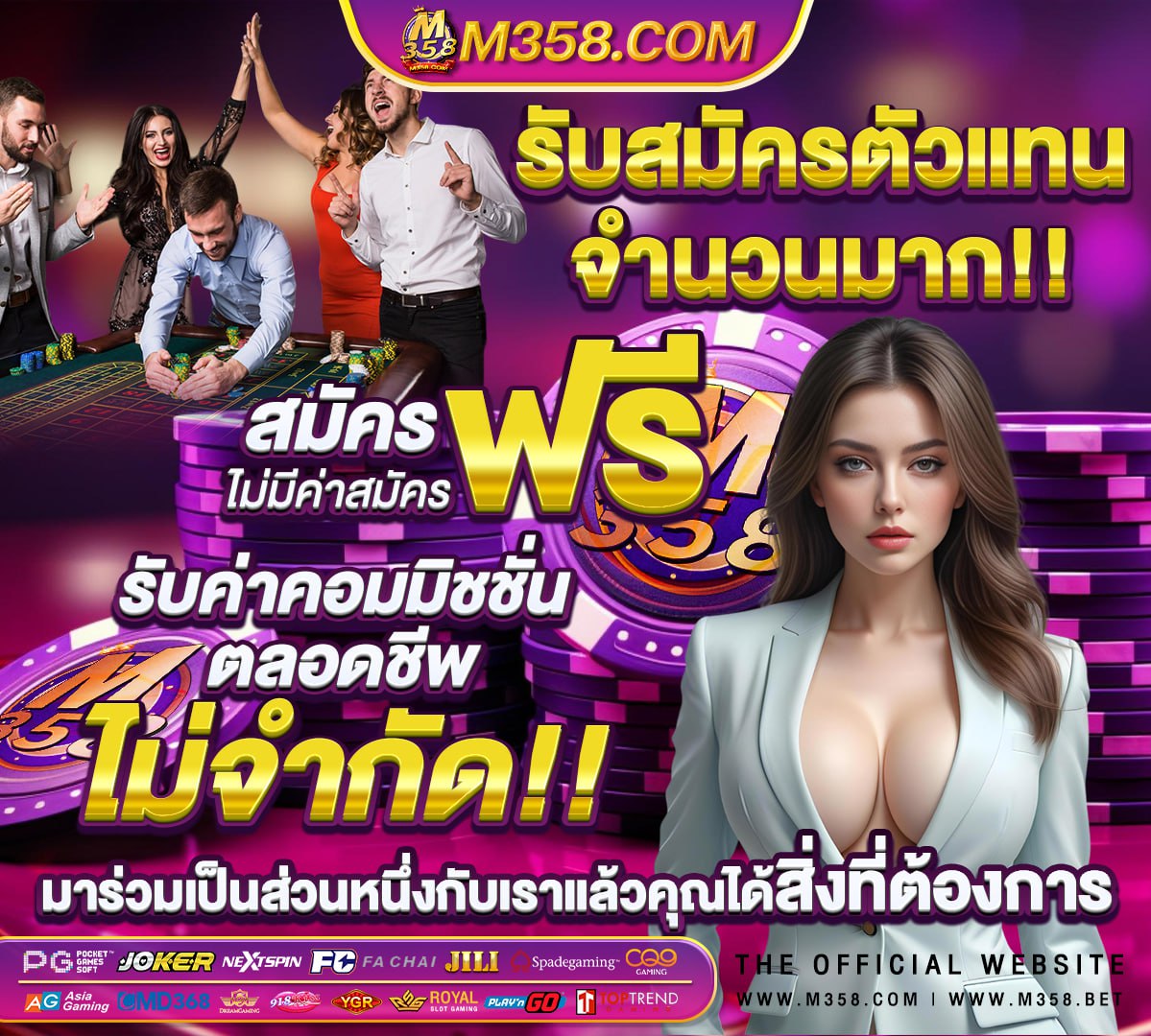 สมัคร mega888 pc